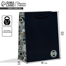 Gift laminated vertical, packaging, “You are the best”, MS 18 x 23 x 10 cm
