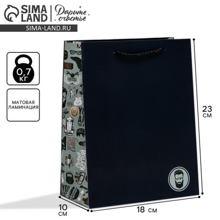 Gift laminated vertical, packaging, “You are the best”, MS 18 x 23 x 10 cm