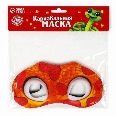 New Year! Carnival mask "Unusual snake"-3