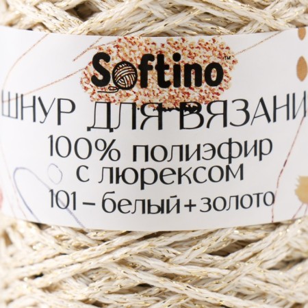 Knitting cord 100% polyester with a lurex 1 mm cylinder, 75 ± 10g, 200m, 01-white+gold-3