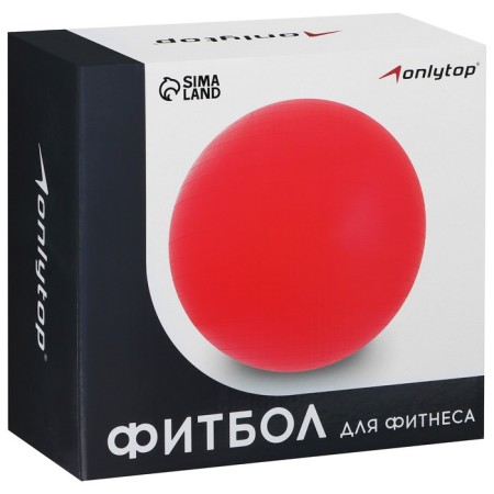 Fitball Onlytop, D = 55 cm, 600 g, Mix color-20