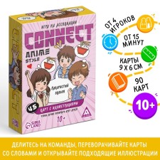 Board game at the Association 