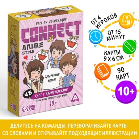 Board game at the Association "Connect. Anime Style ", 100 cards, 10+