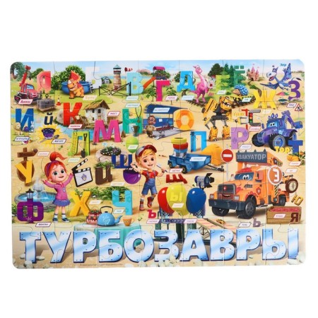 Puzzle "ABC", 35 elements-2