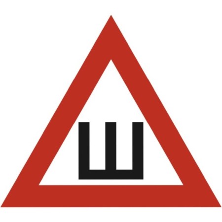 SkyWay sticker "Sh", GOST, 200x200 mm, border 20 mm