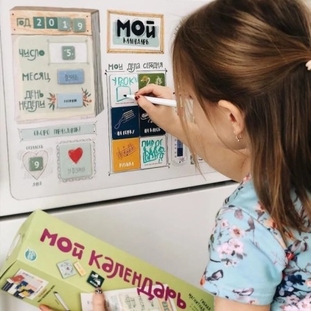 Magnetic glider with marker "My calendar" 97 magnets, 29 x 42 cm-3
