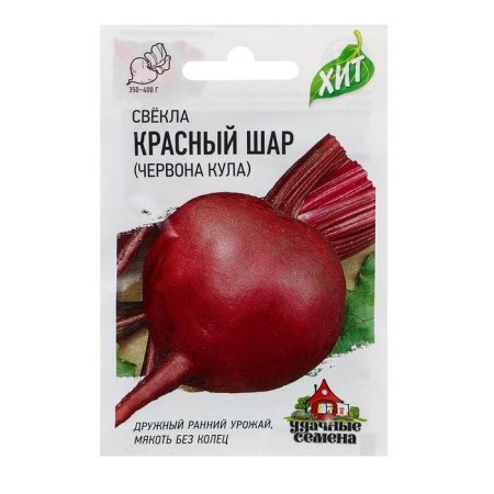 Seeds "red ball" Chervona kula, 2 g Series Hit X3-2