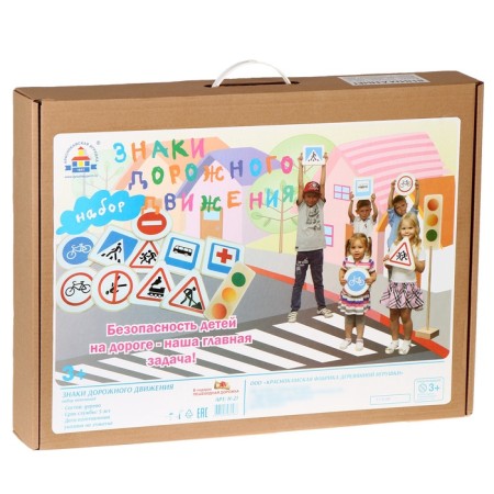 Set of half "traffic signs"-5