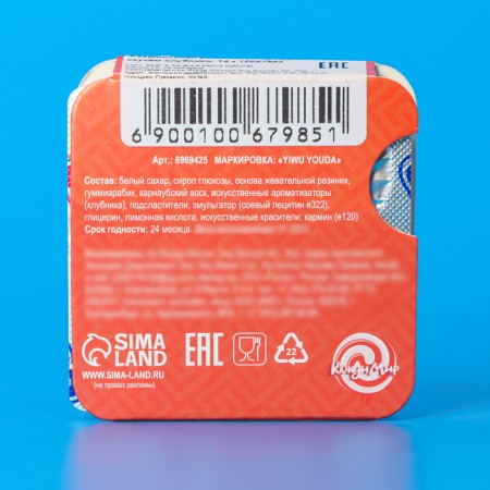 Chewing gum "we will see we will see" with the taste of strawberries, 14 g-2