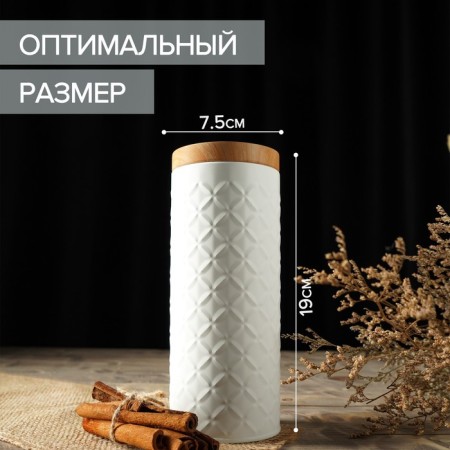 Bank for bulk products "Romb", 790 ml, 19 × 7.5 × 7.5 cm, white color-2