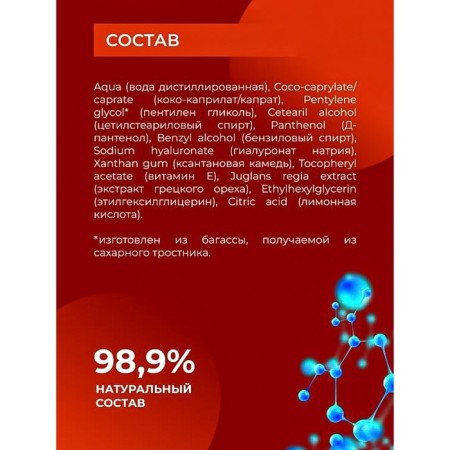 Lubricant for fisting, 50 ml-6