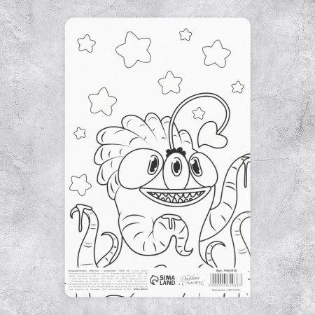 Congratulatory card with coloring "Congratulations", monsters, 12 × 18 cm-3