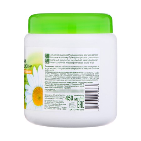 Bielita Contractor Bielita "Romashkova", 450 ml-1