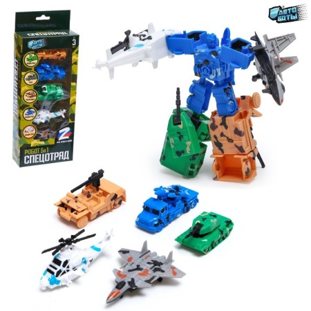 A set of robots "Military equipment", 5 items, gather in 1 robot