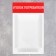 Information stand "Consumer Corner" 1 volumetric pocket A4, red color