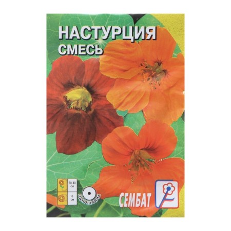 Flower seeds Nasturtium "Tom-Tamb", a mixture of 0.5 g-2