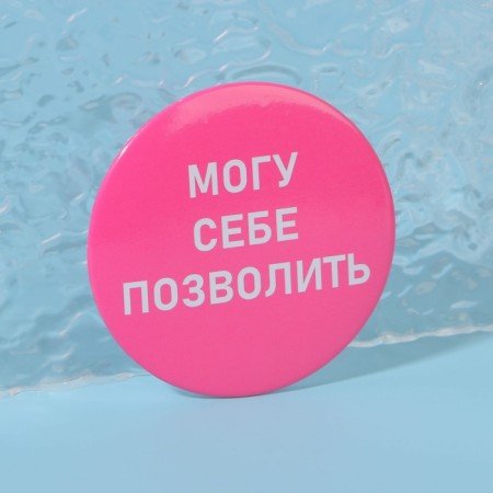 Pocket mirror “I can afford”, d = 7 cm, pink color-3