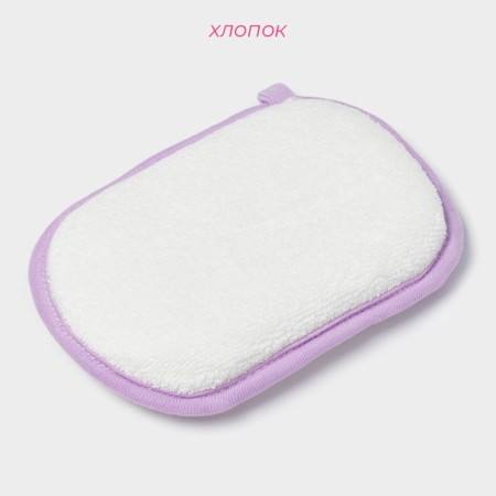 Baby washcloth for swimming up the Kitten, 12 × 8 cm, purple-1
