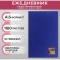 Deliciper of Leduced A5, 160 sheets, boumvinyl cover, blue