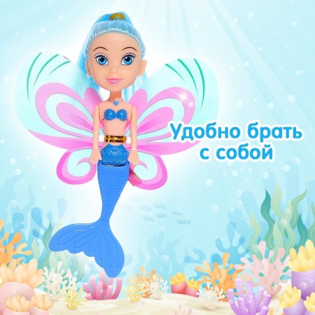 Land Doll "Butterfly", mix, fabulous-4