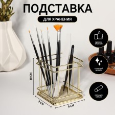 Storage for storage of manicure/cosmetic supplies 