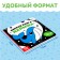 Картонная книга для малышей «Первая книга малыша», 10 стр., 0+