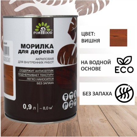 FORWOOD Morilka VD-Ak 21 Cherries 0.9 L