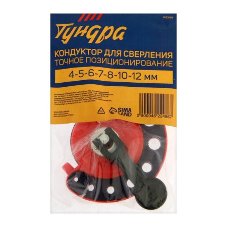 Conductor for accurate positioning when drilling tundra, 4-5-6-7-8-10-12 mm-2