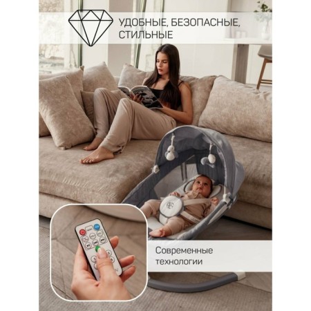 Electric shackles Children's Amarobaby Lucky Swing, gray color-11