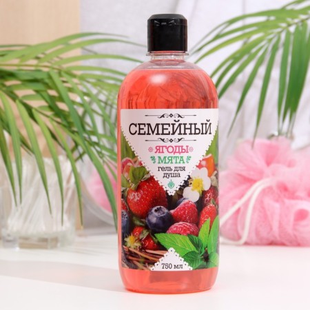 Shower gel "berries, mint" family, 750 ml