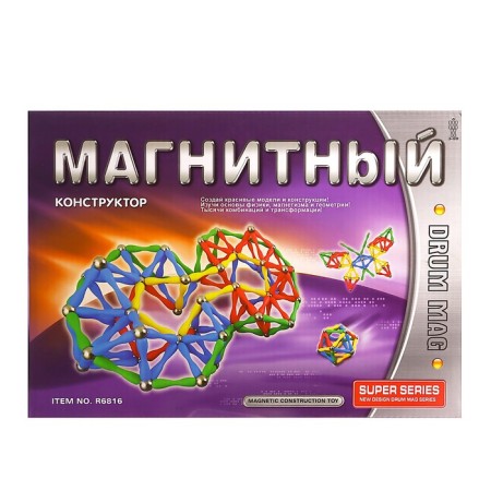 Magnetic designer "Super Series", 130 parts-3