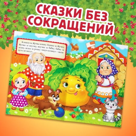 Set 4 in 1 "Favorite Tales", puzzles + books-5