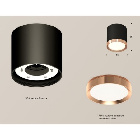 Ambrella Light, XS8142005, GX53 LED 12 W-1
