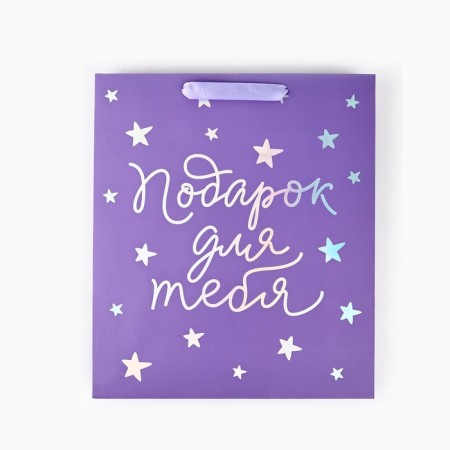 Gift package "Gift", holography, m 26 x 9 x 30 cm-3