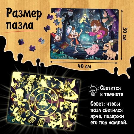 Puzzle luminous "theory of abnormality", 120 details-1