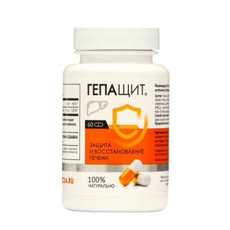 Phytosbor "hepashshit", healthy liver, 60 capsules of 0.48 g-1