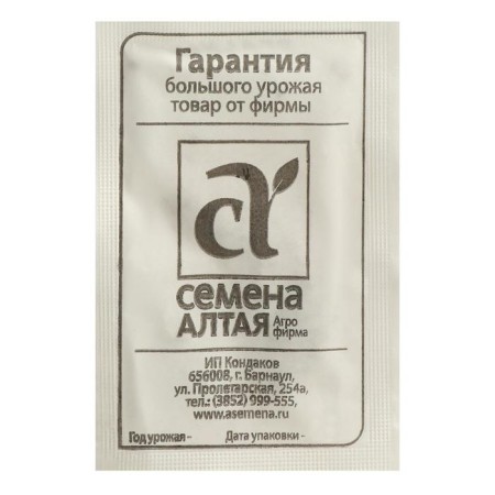 Seeds Radish "Baryna Winter Red", sed. ALT, b/p, 1 g-1