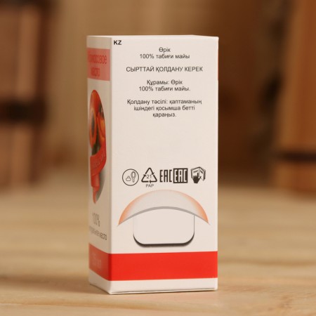 Apricot fat oil, 100% natural, 25 ml-4