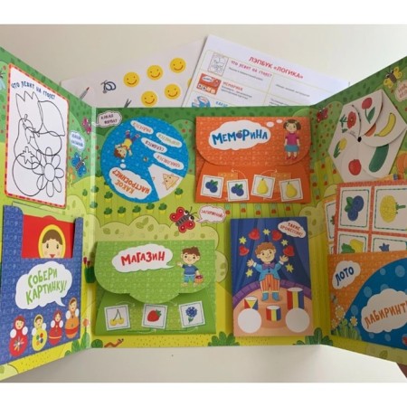 Collection of developing tasks. Federal State Educational Standard BC. Lapbook. Logics. Peterson L. G.-1