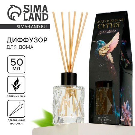 The diffuser aromatic, aroma green tea, 50 ml.