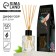 The diffuser aromatic, aroma green tea, 50 ml.