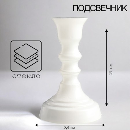 Climb "White Gloss Christoff-2" 14x8.5 cm