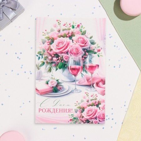 Birthday card!" glasses, pink flowers, 19 x 29 cm-1