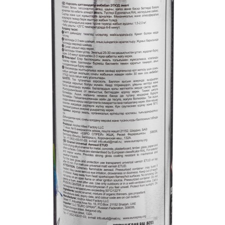 EMAL ETUDA universal, 8011 brown, 400 ml, aerosol-1