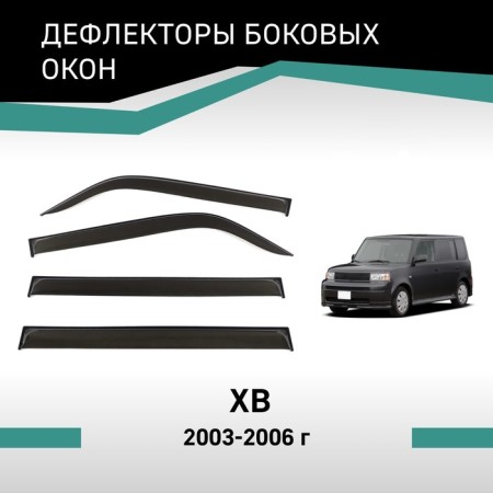 Defly window deflectors for Scion XB, 2003-2006