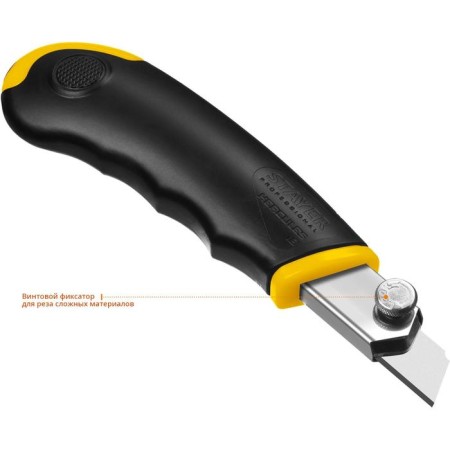 Knife Stayer 09165_z01, with auto -replacement and hitchhiking, 3 segmented blades, 18 mm-2