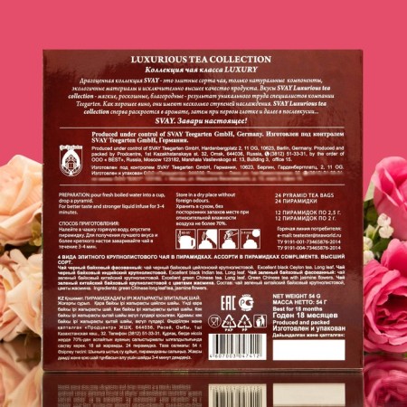 Tea Assorted Svay Complments Peonies, 24 pyramids-2