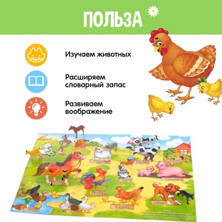 The training set "My Farm", animals and poster, according to the Montessori methodology-1