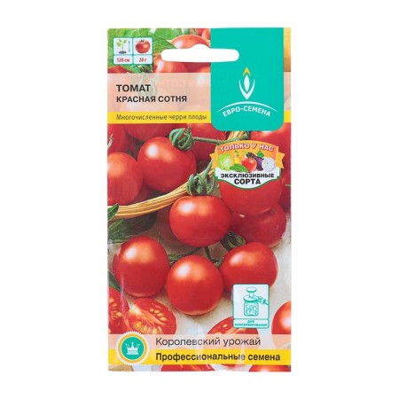 Seeds Tomat "Red Hundred", Early Nedneshel, Ts/P, 15 pcs