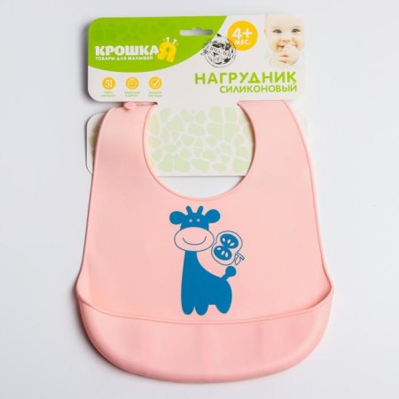 Blory for feeding "Giraffe" silicone with pockets, pink color-5